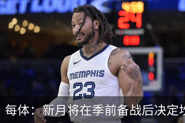 每体：新月将在季前备战后决定坎塞洛未来，巴萨不会为其支付天价